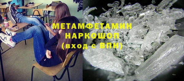 MDMA Premium VHQ Армянск