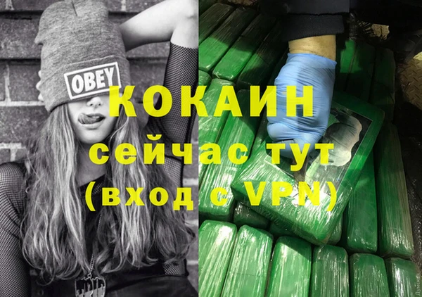 MDMA Premium VHQ Армянск